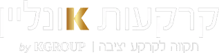 קרקעות אונליין